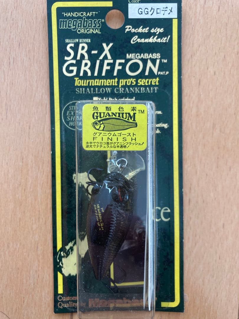 メガバス SRーX グリフォン オールドルアー 5個セット
