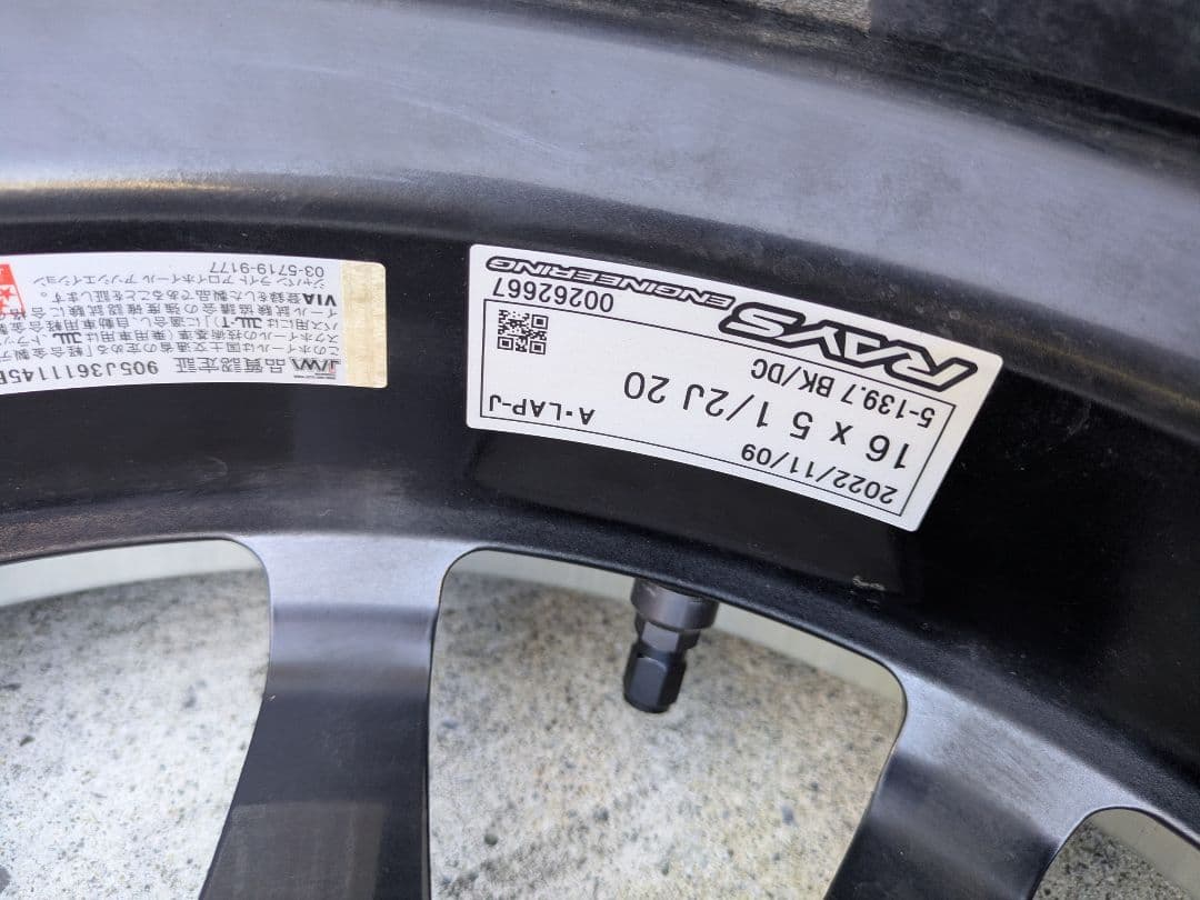 ジムニーJB64 RAYS A-LAP-Jジオランダー M/T G003 ①