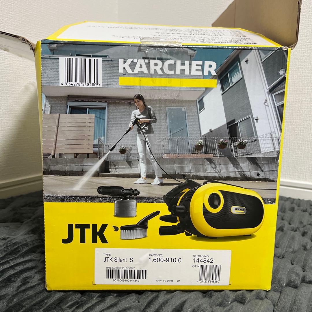 【新品未使用】ケルヒャー KARCHER JTK サイレントS 全て新品付属品