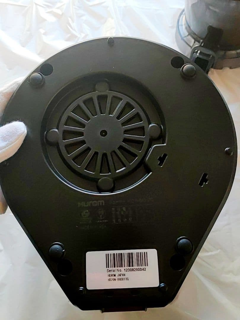 HUROM スロージューサー H320N