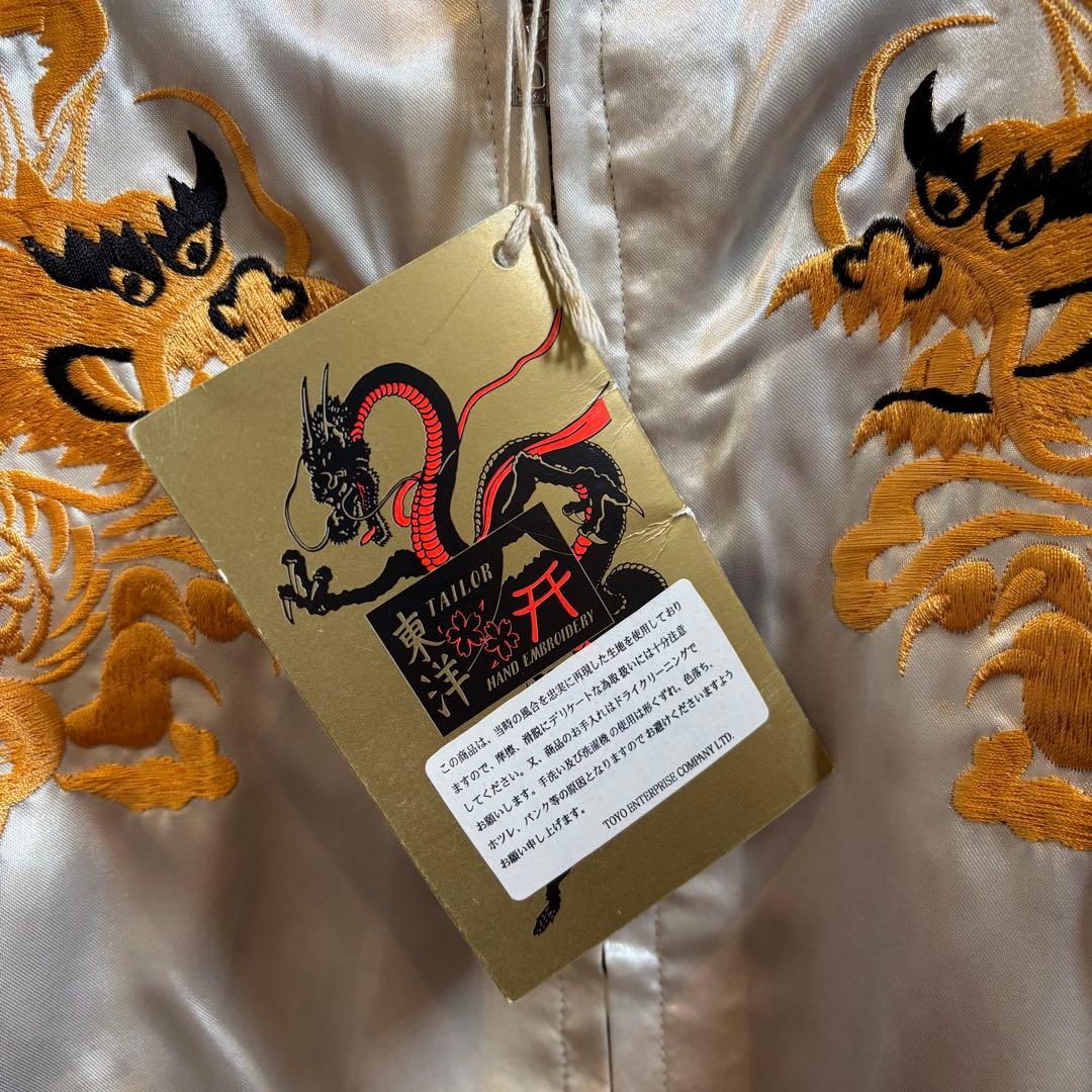 【東洋・タグ付】スカジャン/リバーシブル ドラゴン&骸骨