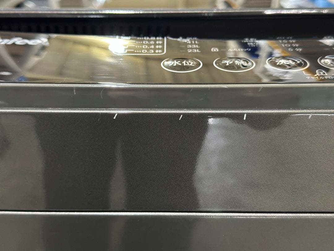 コンフィー 全自動洗濯機 7.0kg CAC06EW70 黒 2024年製