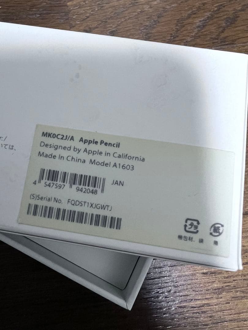 【付属品完備】Apple Pencil 第1世代 予備チップ・アダプタ未使用