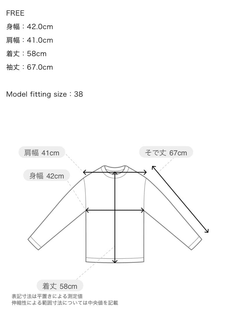 【新品未使用】PRANK PROJECT Twist Hem Top