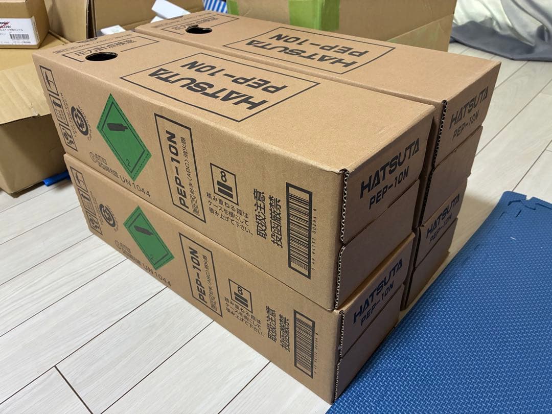 HATSUTA PEP-10N 消火器10型　4本セット