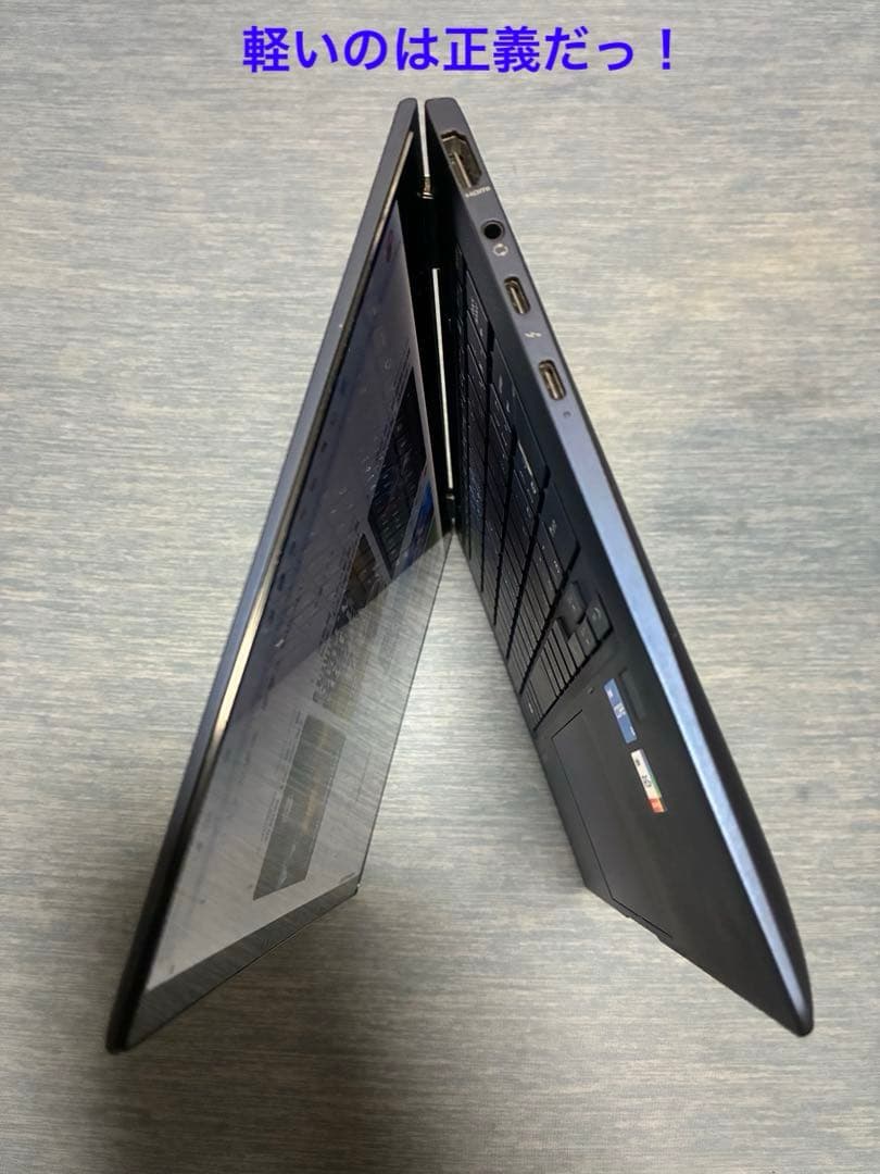 hp DragonFly G2 Office付き　360°回転モデル