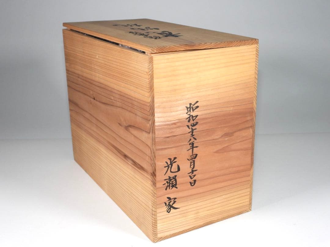 輪島塗 木製漆器 沈金 蓋椀 大吸物椀 汁椀 10客　直径17cm