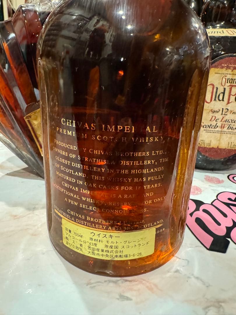 シーバスインペリアル18年