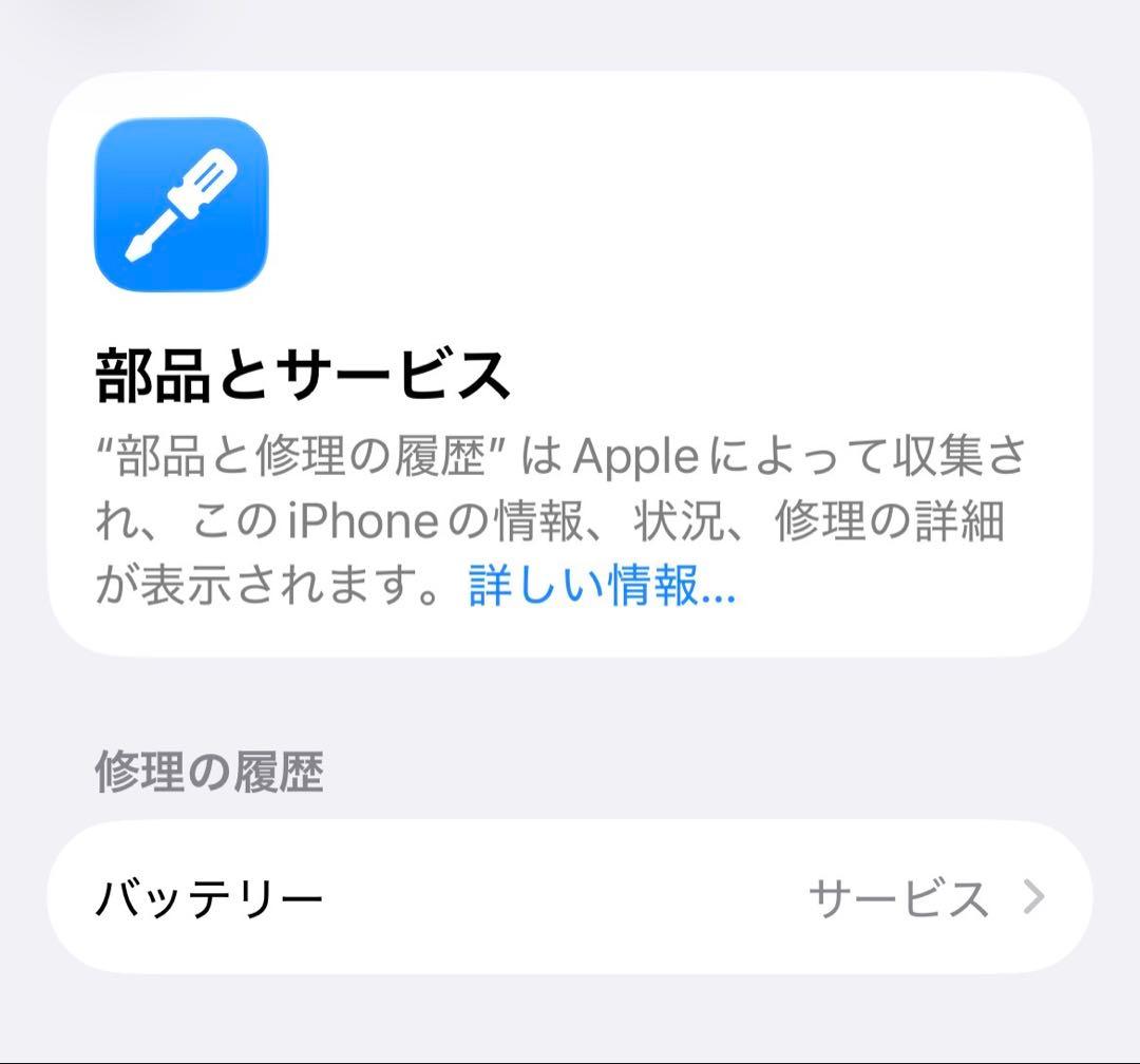 即購入⭕️値下げ交渉⭕️Apple iPhone 13 Pro ゴールド・動作確認済