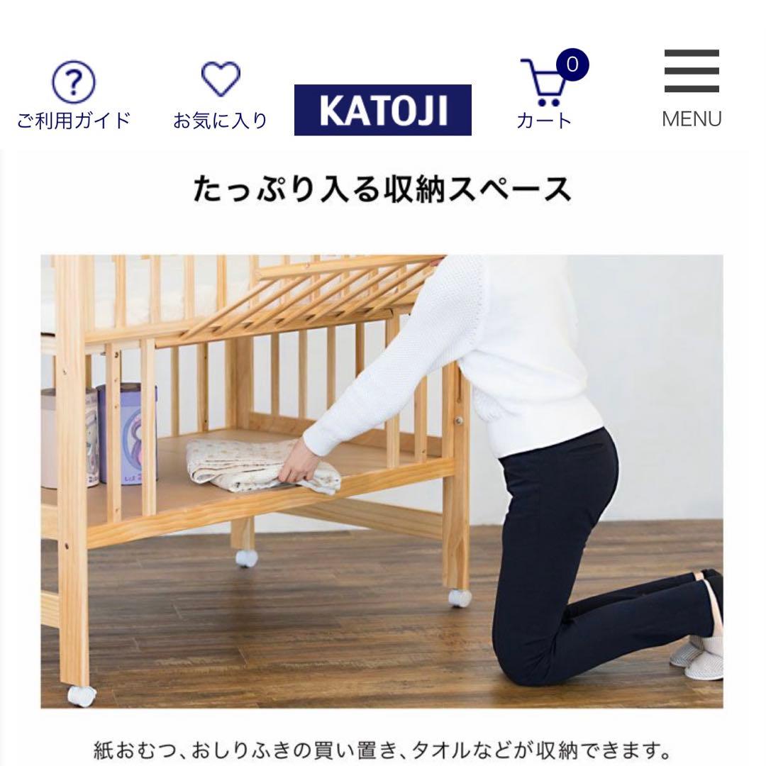 ハイシート　ベビーベッド　取説付き