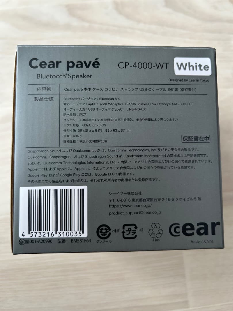 シーイヤーパヴェ　CP-4000-WT 白 Cear pave