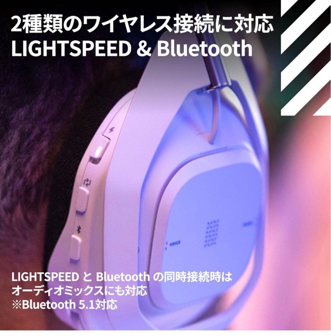 美品　Logicool ASTRO A50Xワイヤレスゲーミングヘッドセット