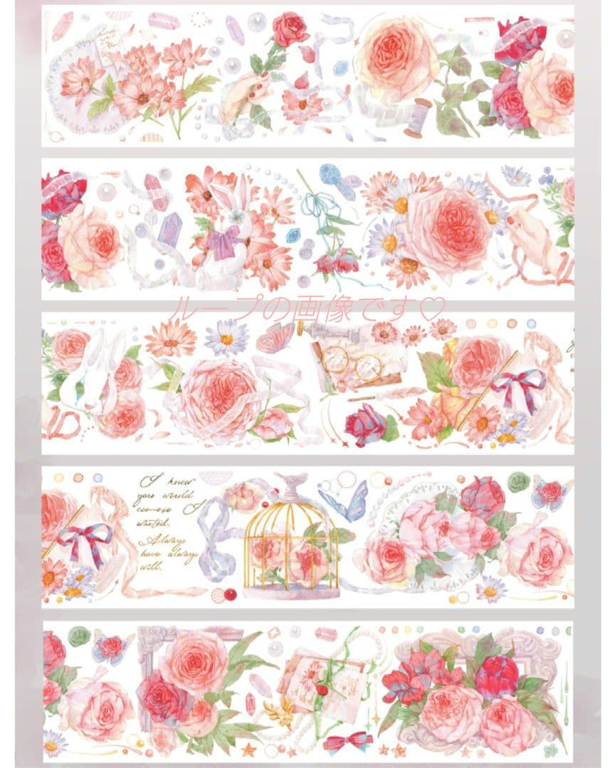 S17＃挽夏(贝壳光)花柒所切り売り海外マステ