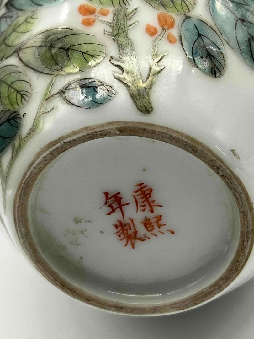 清康熙時代 【康熙年製】在銘　粉彩花鳥文瓶 琺瑯彩 花瓶 花器(A-76)