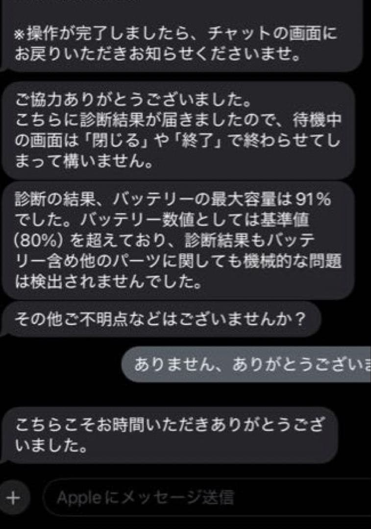 iPad Pro11インチ128GB（第2世代）cellular Pencil付