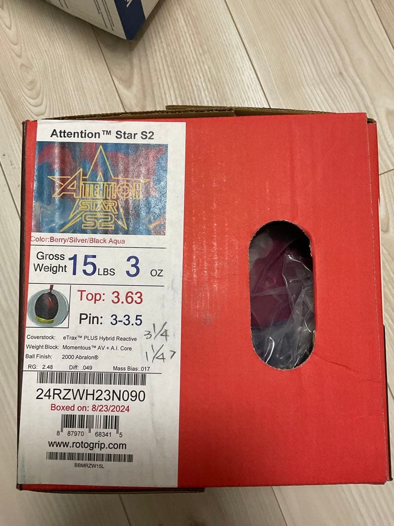 【新品】アテンションスターS2 15ポンド