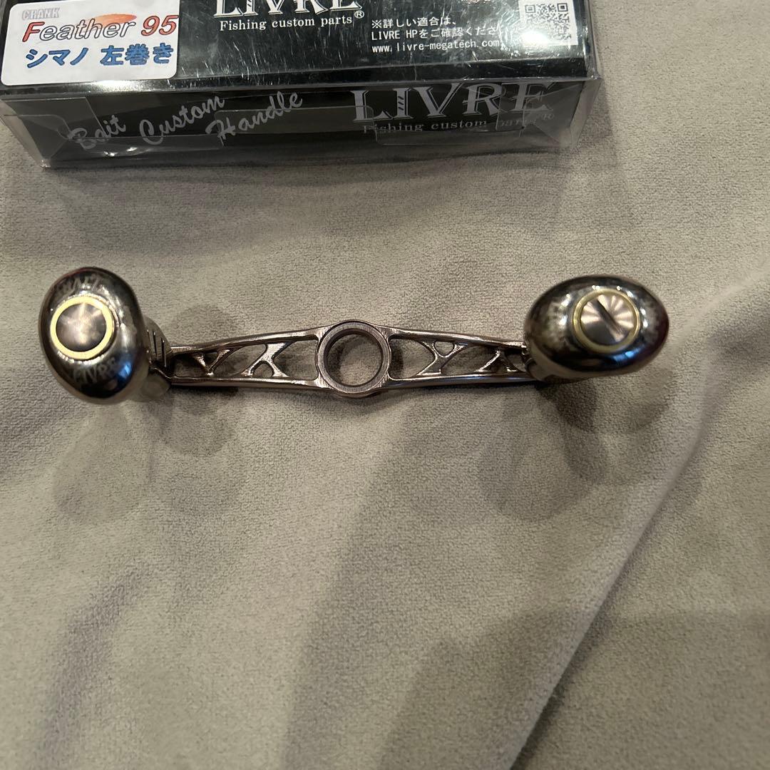 LIVRE Feather 95 ベイトリールパーツ　ハンドル、ハンドルノブ