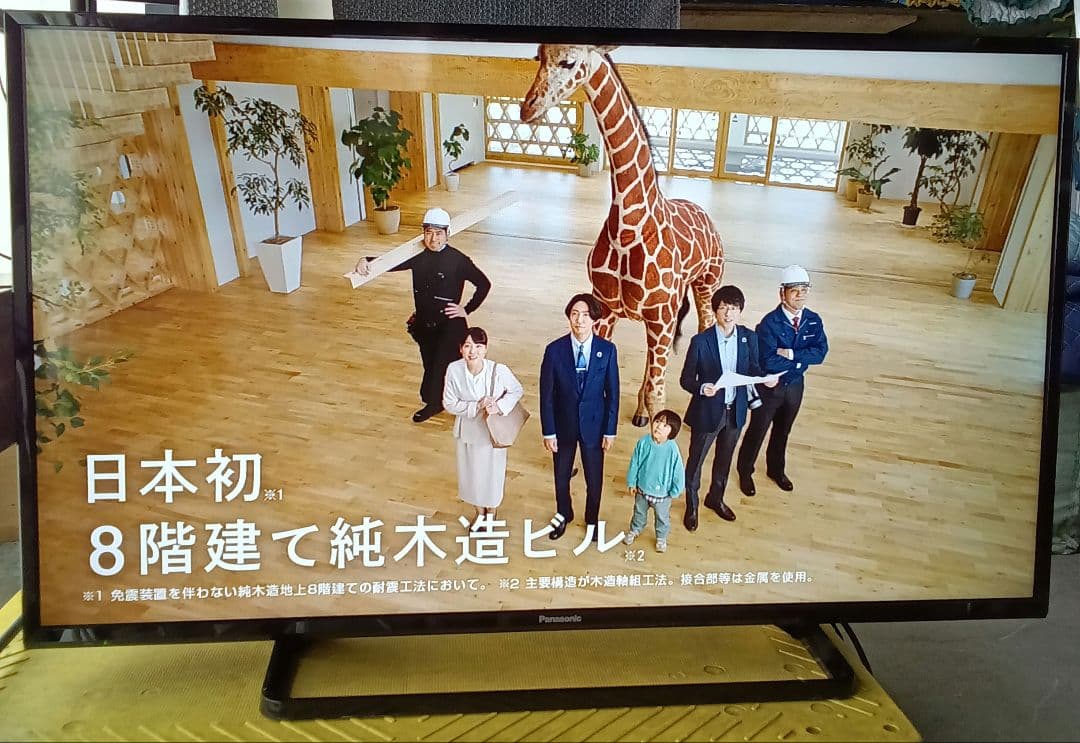 43型液晶テレビPanasonic TH-43F300HT2020年製no.44
