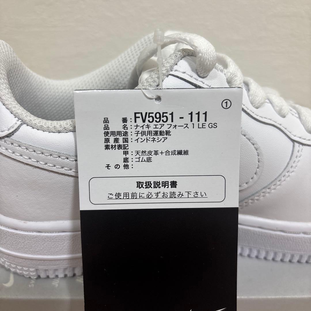 新品 NIKE AIRFORCE 1 LE (GS) 21cm