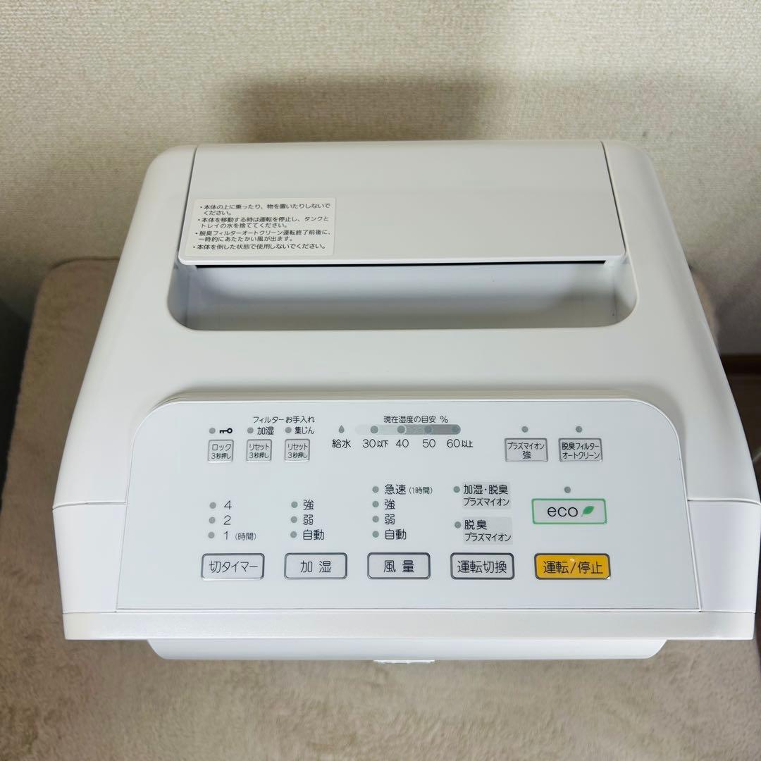 【加湿未使用】FUJITSU PLAZION プラジオンDAS-303K-W