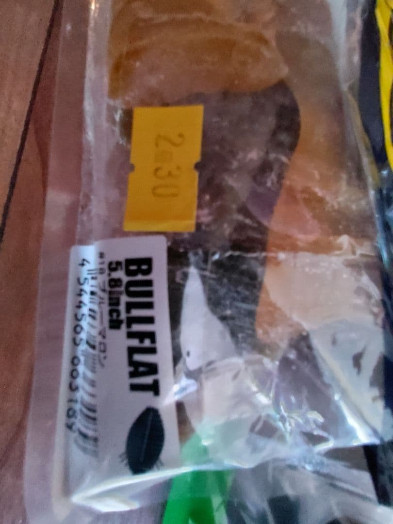 イマカツ　ルアーセット！デプス他バラ売り不可