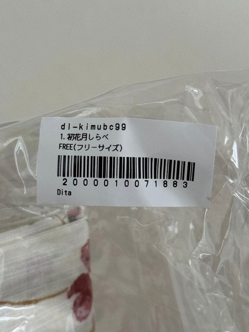 【新品未使用】Dita ディータ 初花月しらべ 浴衣5点セット 赤 ピンク