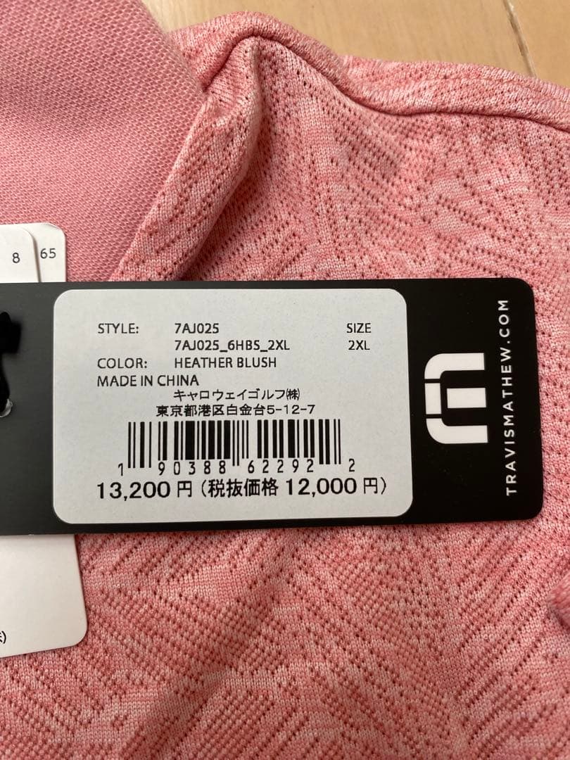 ゴルフウェア　トラヴィスマシュー　セットアップ　2XL