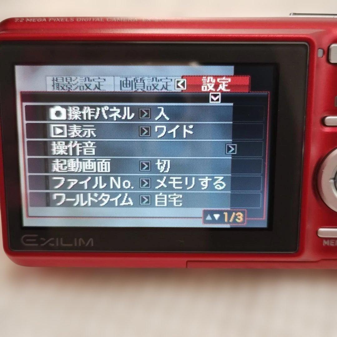 美品 CASIO EXILIM EX-Z77 コンパクトデジタルカメラ　デジカメ