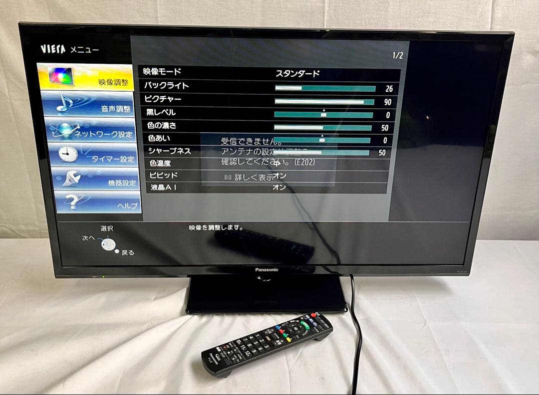 ①2021年製Panasonicパナソニック 32型 テレビ TH-32J300