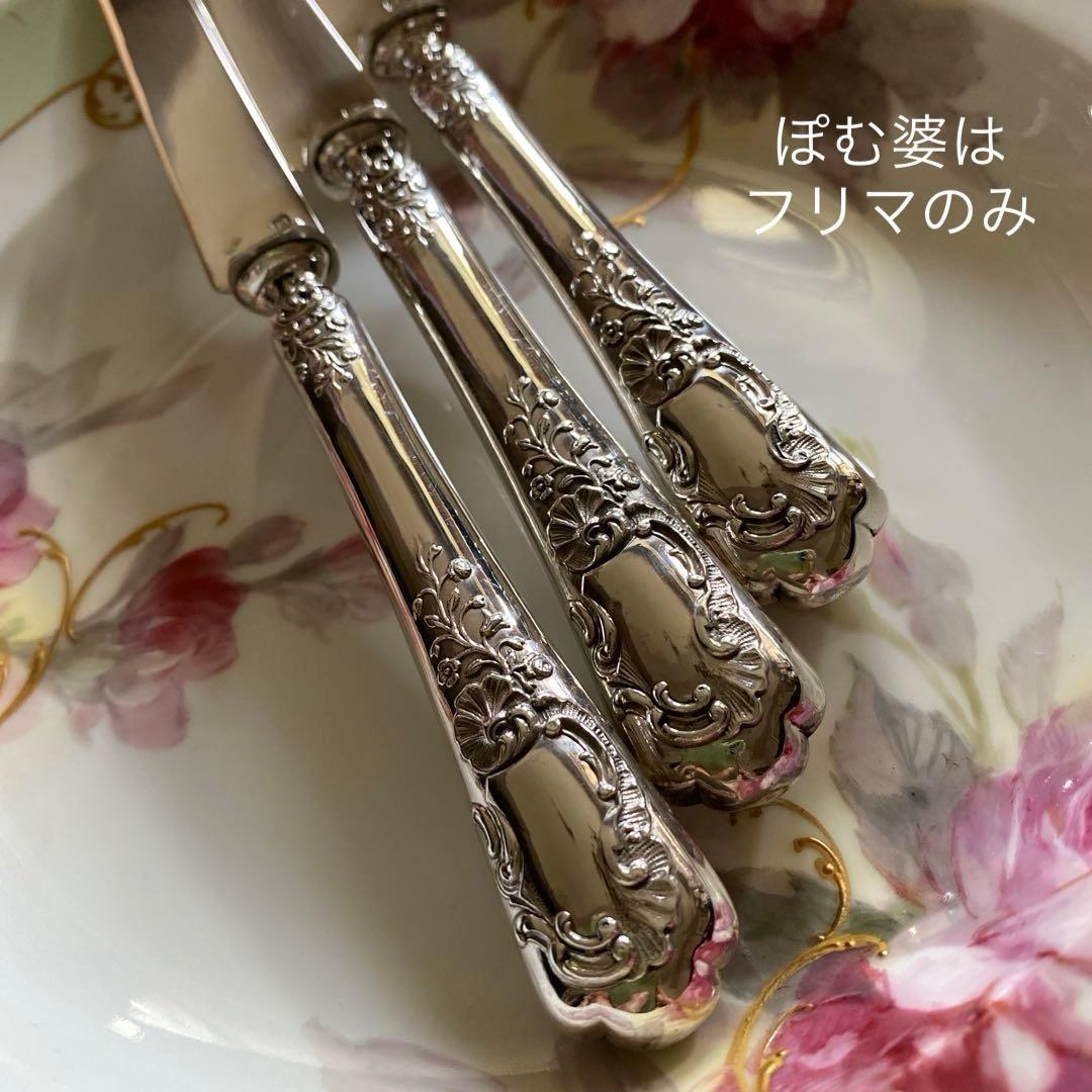 【フランス／純銀】① Denfertフォーク３本② Lapeyreナイフ２本