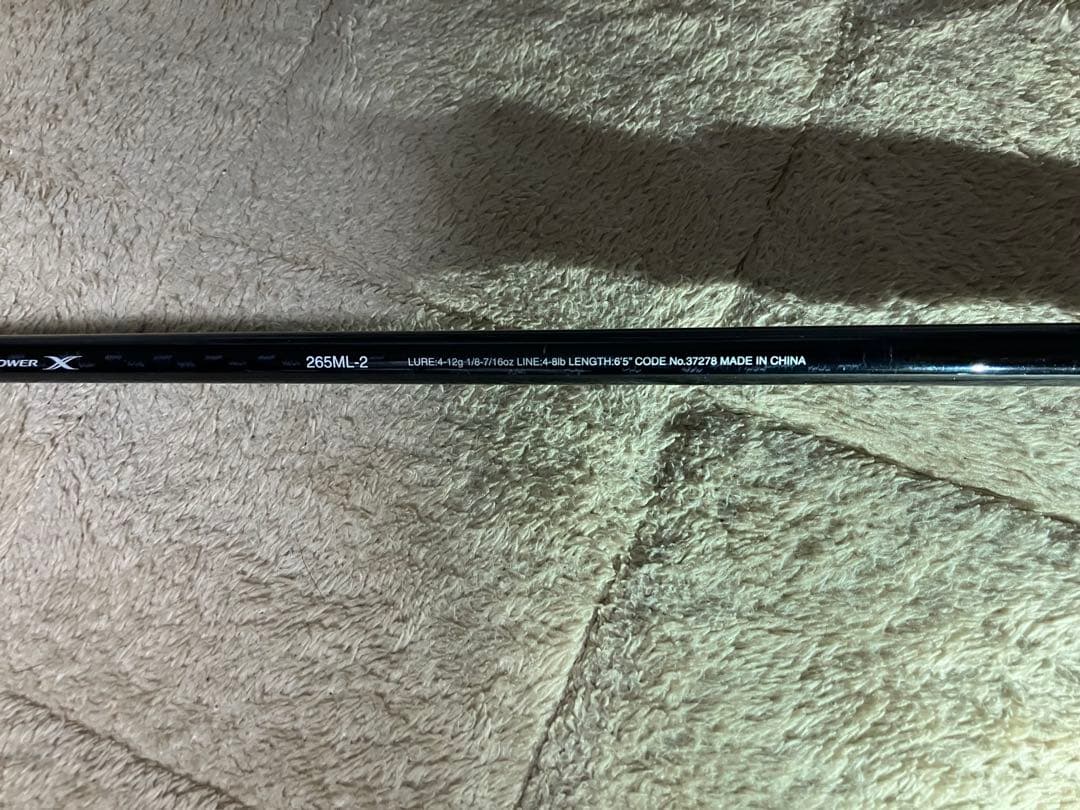 シマノ　エクスプライド 265ML-2