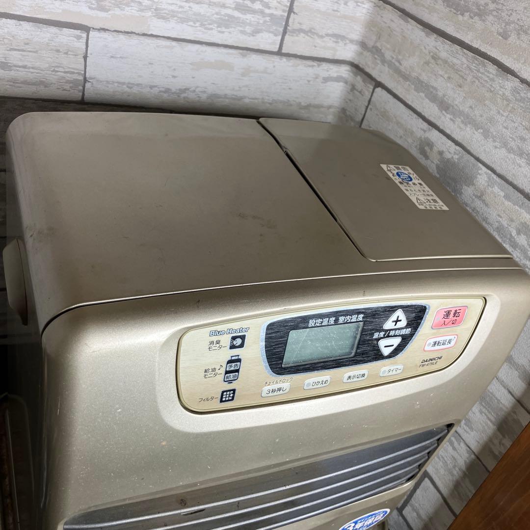 DAINICHI FW-475LE 石油ファンヒーター