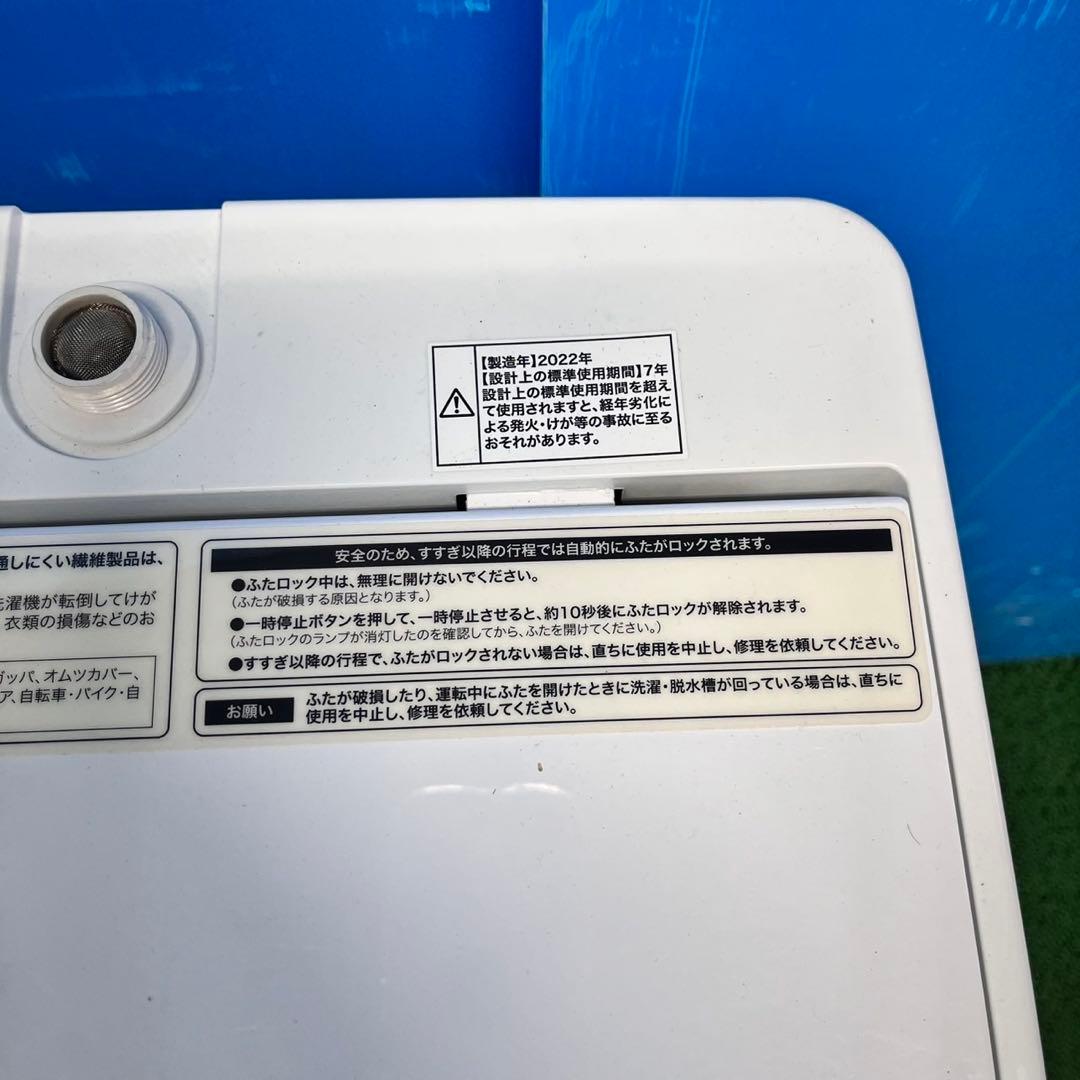 619 ハイアール　家電　2点　セット　冷蔵庫　洗濯機　一人暮らし　保証込み