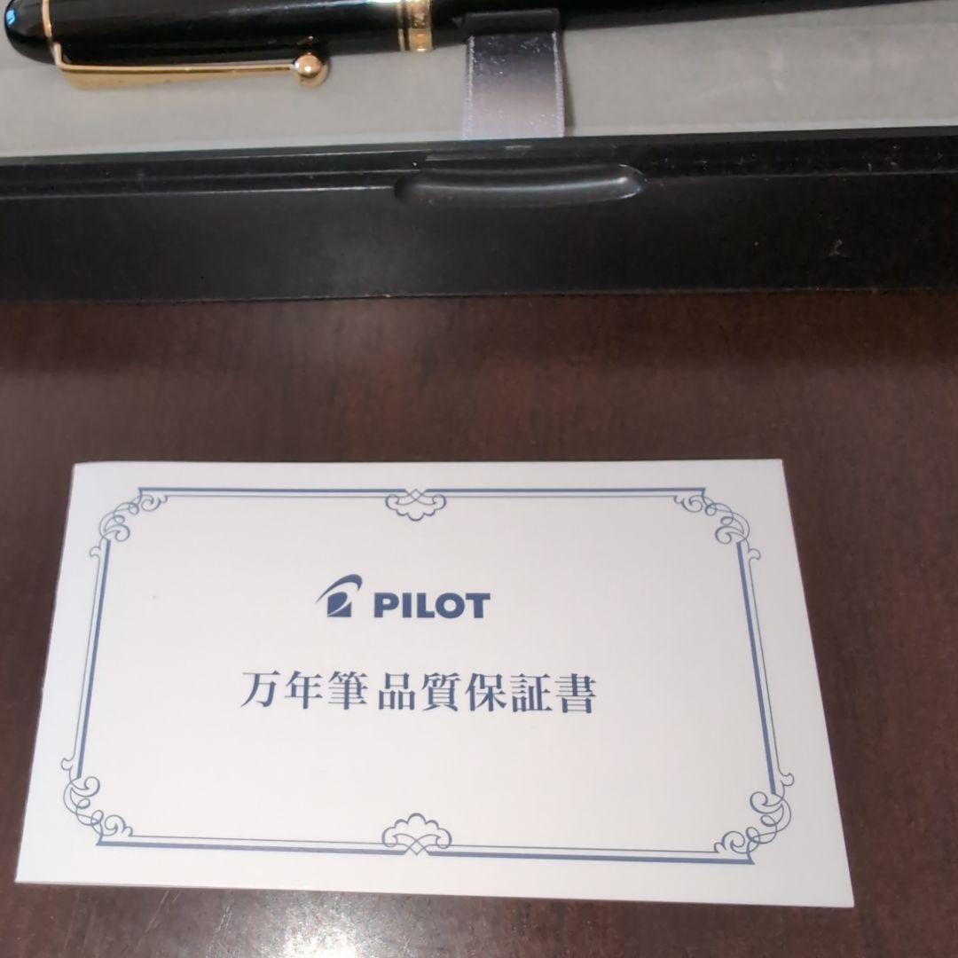 【箱付き・送料込み】PILOT 万年筆 CUSTOM74 黒 M　中字