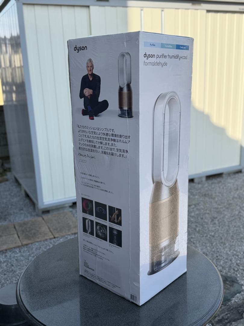 新品 未開封 Dyson 加湿空気清浄機 PH04