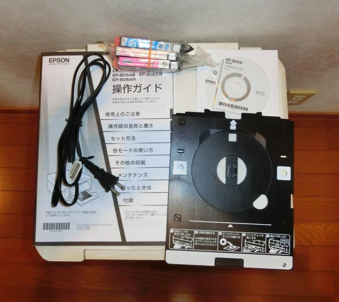 ◆◇エプソン EPSON プリンター EP-806AW カラリオ ジャンク◇◆