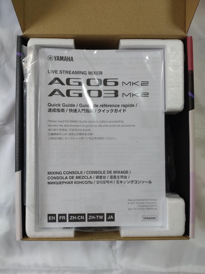 YAMAHA ライブストリーミングミキサー AG03MK2B 新品未使用