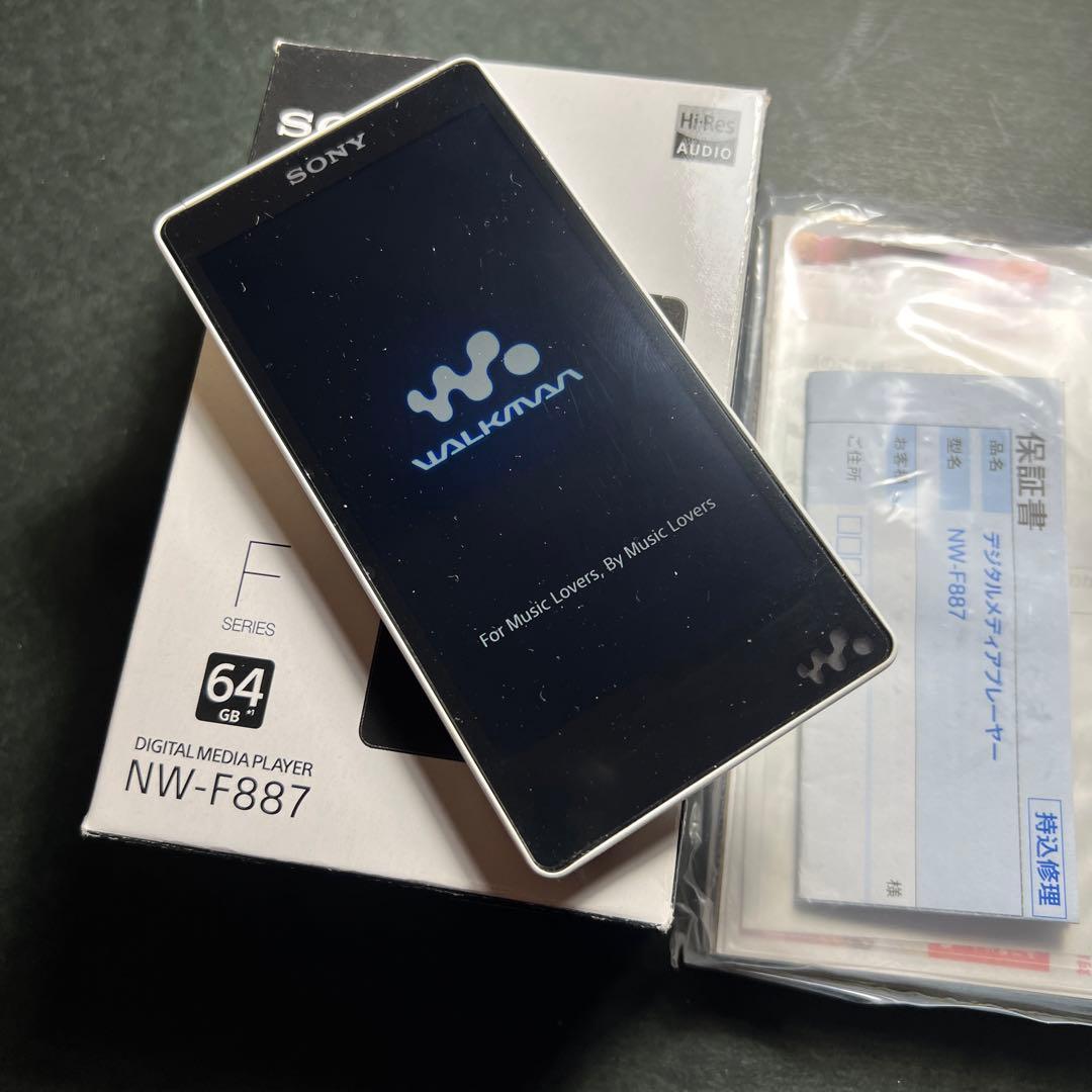 SONY WALKMAN NW-F887 64GBホワイト ハイレゾ　動作未確認