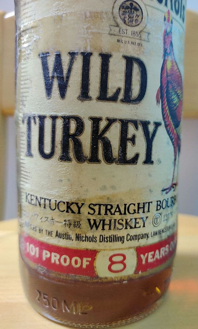 【未開栓】WILD TURKEY　ワイルドターキー8年 101 Proof