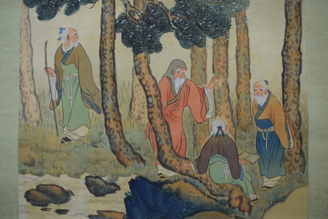 清兆/四賢人図/松林人物図/掛軸☆宝船☆Y-802　JM