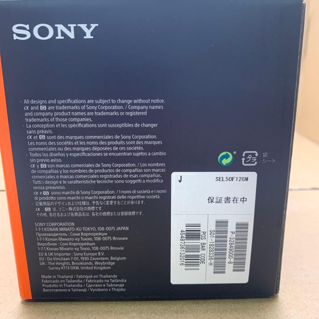 SONY FE 50mm F1.2 GM デジタル一眼カメラα Eマウント