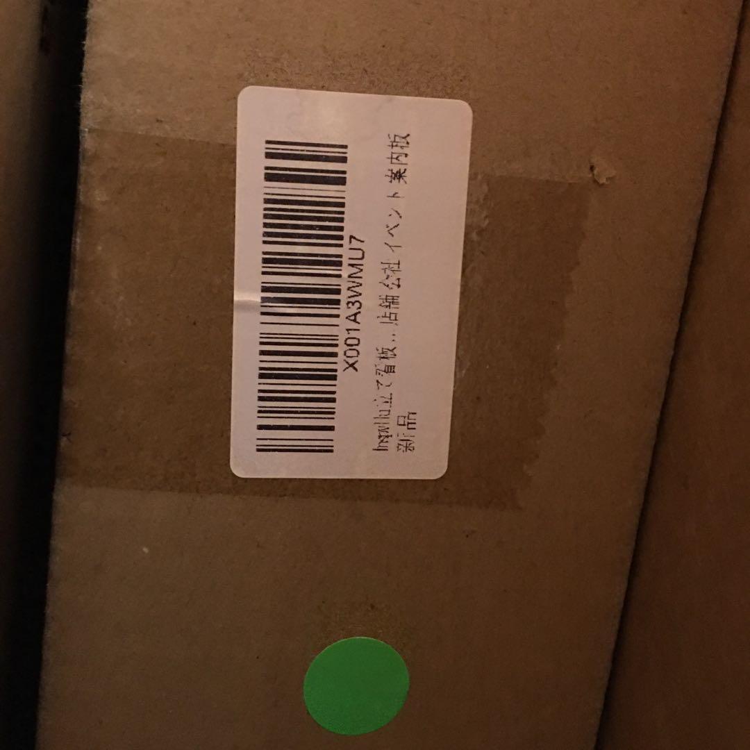 スタンド看板 A3サイズ 360度調整可能