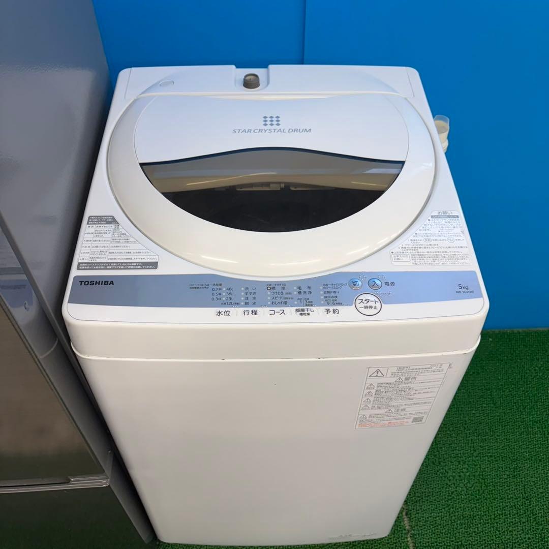 710 冷蔵庫　洗濯機　電子レンジ　３点セット 小型　一人暮らし　2ドア　右開き