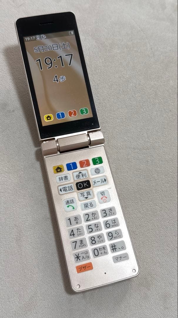 ソフトバンク かんたん携帯11