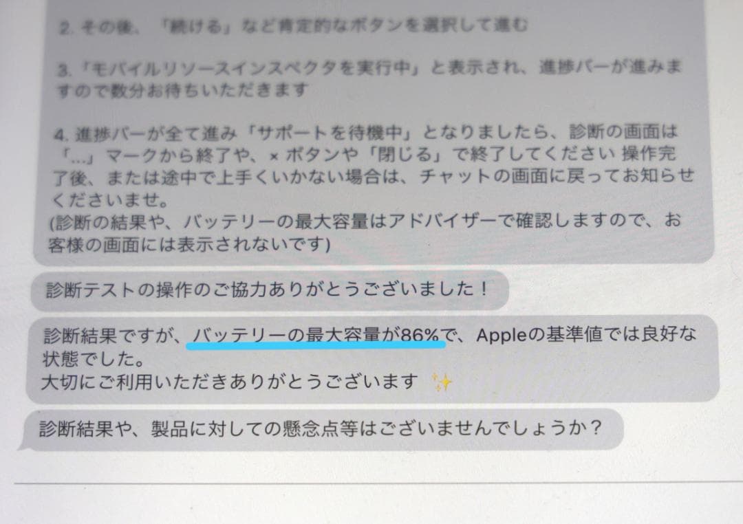 Apple iPad 第5世代 Wifiモデル 32GB ケース付き