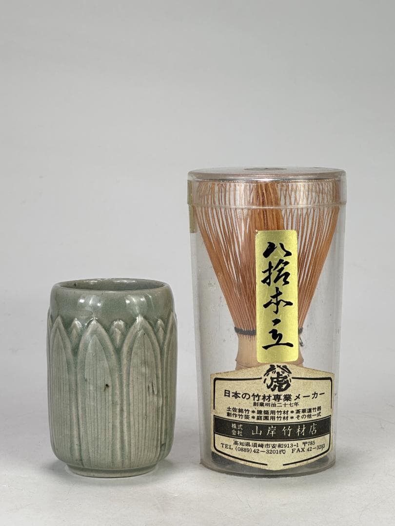 韓国美術　高麗〜李朝時代　高麗青磁　蓮花文筒杯　茶道具　時代　古物　朝鮮古陶磁