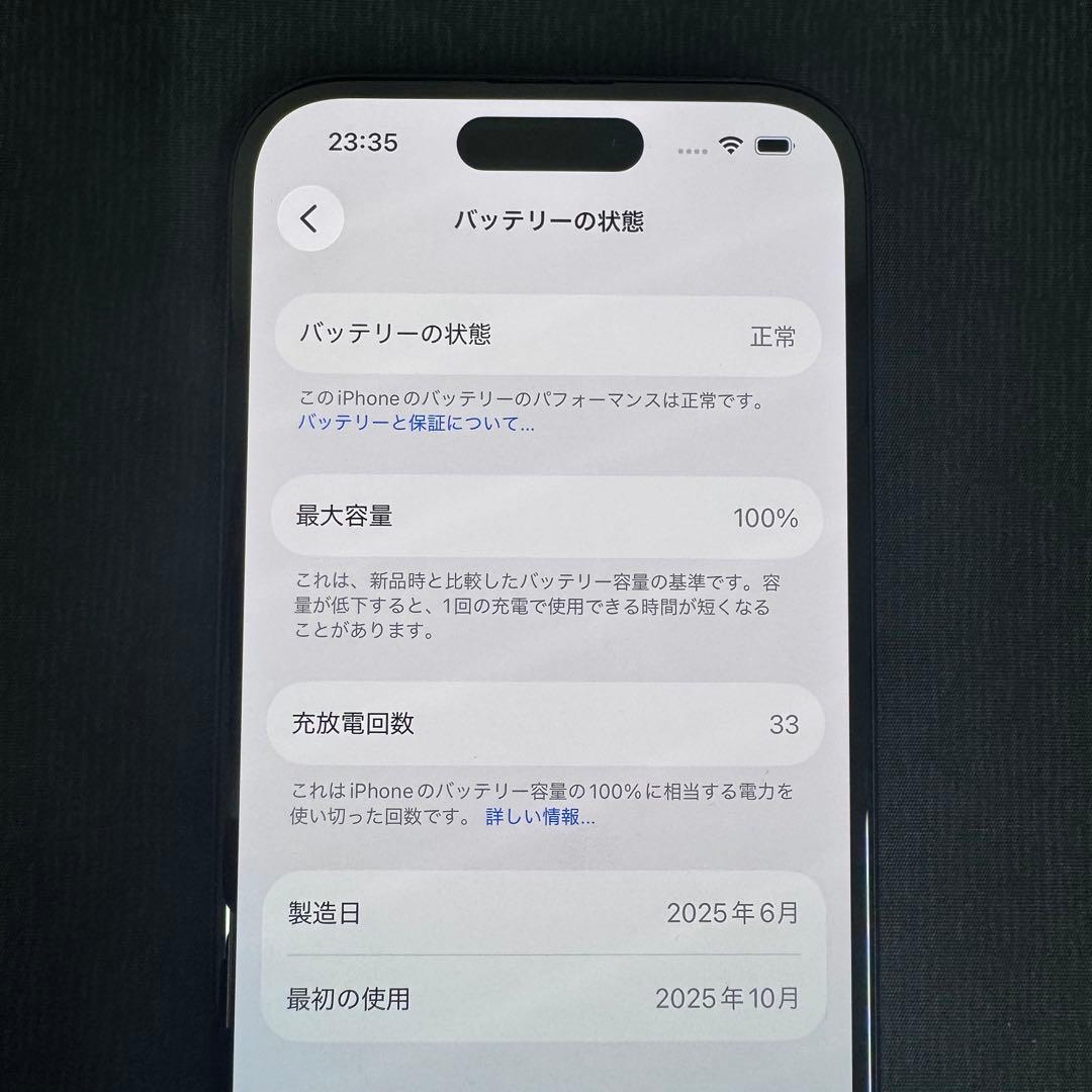 iPhone 16 128GB ブラック MYDQ3J/A