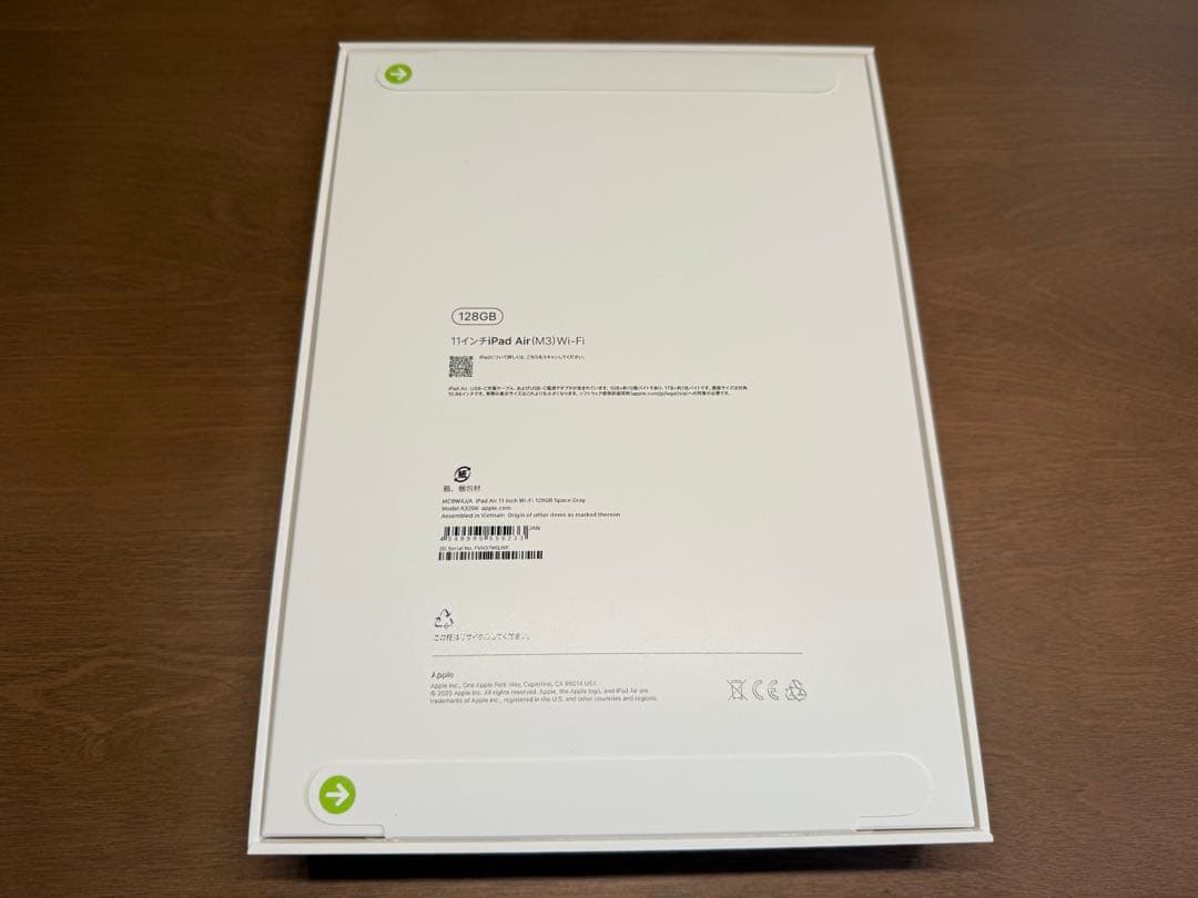 【新品未開封品】 iPad Air (M3) 11インチ Wi-Fi 128GB