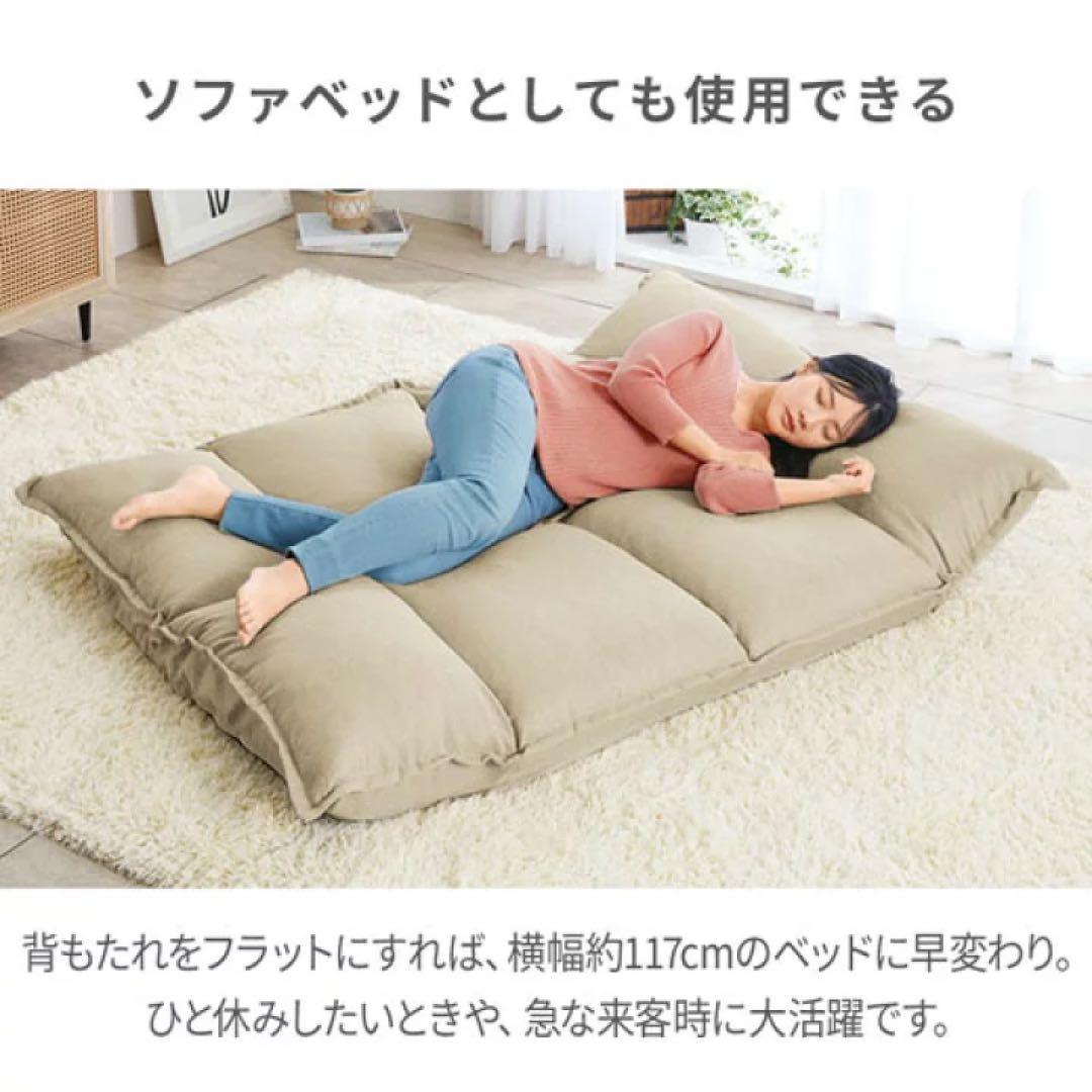 ソファベッド　リクライニング　2人掛けソファ