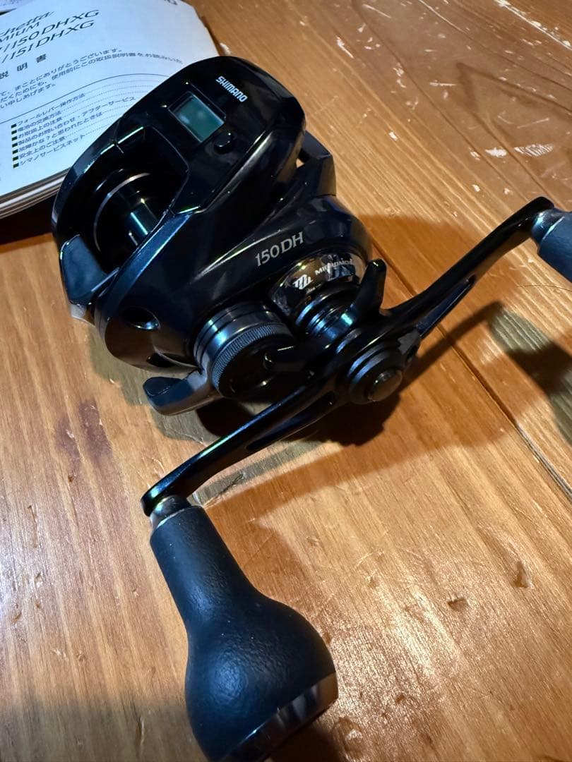 SHIMANO 19 バルケッタプレミアム 150DH